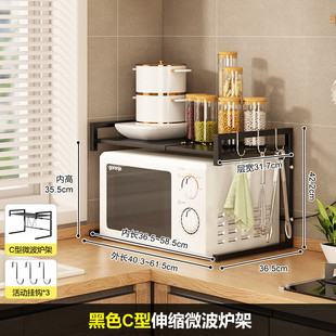 可伸缩厨房置物架台面烤箱置物架家用微波炉架子放电饭锅收纳架子
