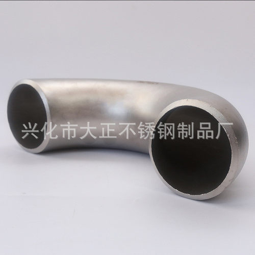 304不锈钢弯头变径弯头180弯头弯头长半径度直缝弯头冲压焊接钢制