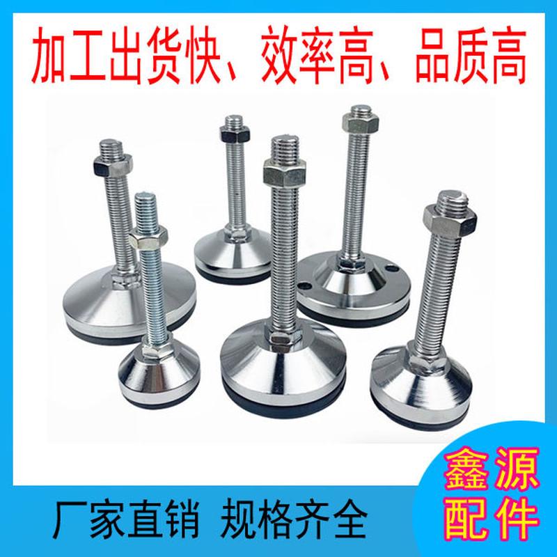 WAL01-D100-M16/M20/M24-L75-L100-L125-L150-L200防震重载型脚杯