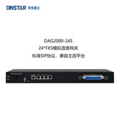 热销dinstar达信通鼎dag2000 32s32路模拟分机fxs模拟网关sip对接
