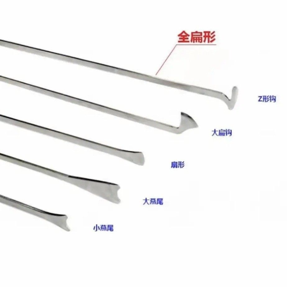 汽车凹陷修复工具 扁头扁铲五件套车身夹层修复 撬杠撬杆凹痕修复,乐器/吉他/钢琴/配件,乐器维修,淘宝优惠券,粉丝福利购,淘宝优惠卷