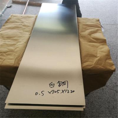 制钥匙胚c7701洋白铜板b19白铜板现货1.52.02.53.04.055.0mm