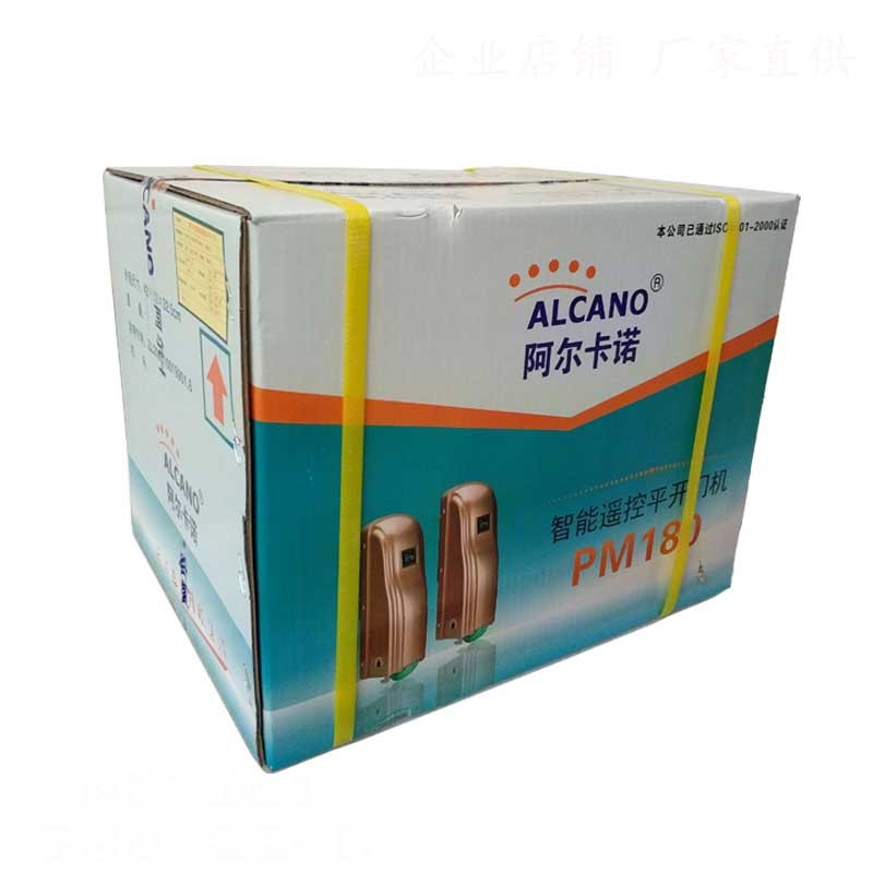 alcano对开开门机阿尔卡诺平八字遥控自动门电机别墅电动闭门器