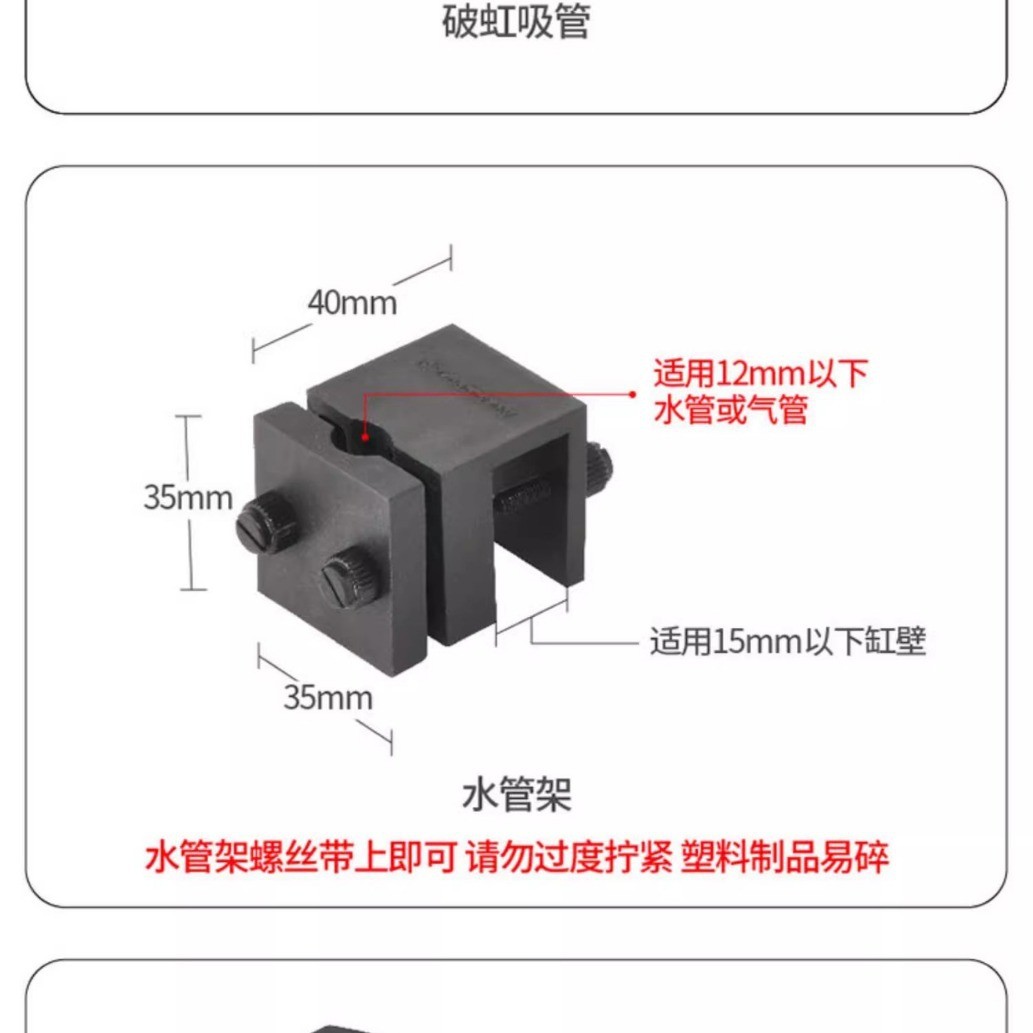 智能全自动鱼缸电子补水器电子光学补水vastocean红外磁吸淡海水