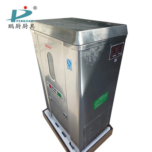 商用全自动电热开水炉防干烧奶茶店饮品开水机不锈钢店烧水器