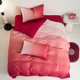 10y新婚庆四件套新婚喜陪嫁房被床上用品结婚渐变色婚礼床单