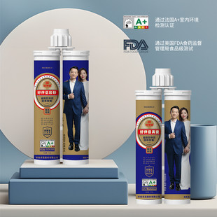 卓高好伴侣美缝剂瓷砖地砖专用防霉真瓷胶厨卫防水用地暖填缝剂