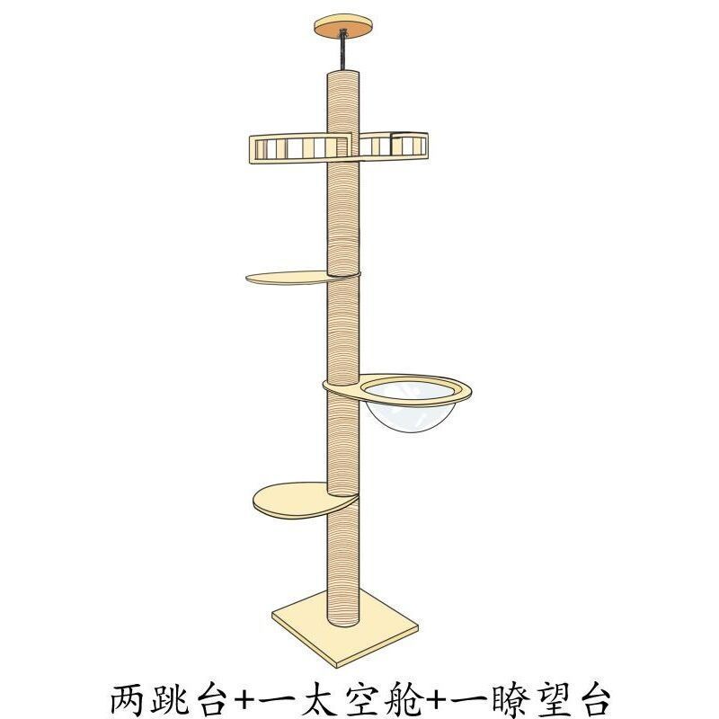 顶天立地猫爬架通天柱小户型不占地是猫树猫窝一体猫攀架猫抓柱