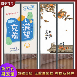 免打孔防蚊门帘隐私静音遮挡魔术贴隔断防蝇家用卧室挂帘入户布帘