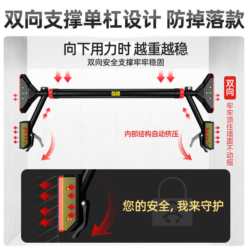热销儿童助力家用单杠长高拉伸健身支撑门上单杠成人健身器材室内