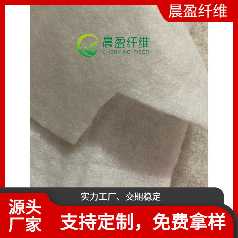 厂家源头生产空调空气初效过滤棉聚酯纤维过滤棉粉尘过滤棉