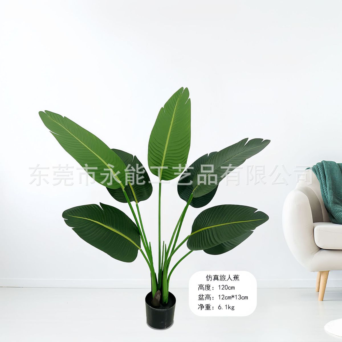 热销款仿真旅人蕉假绿植盆栽假植落地绿植室内客厅大型物盆景