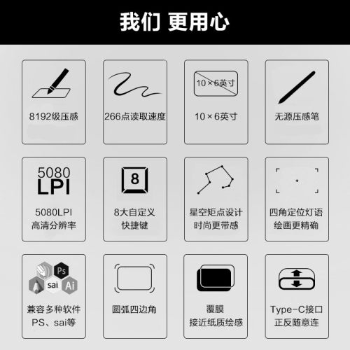 热销有支笔yz1060教室美术书法数字数位板电子绘画板手绘板厂家批
