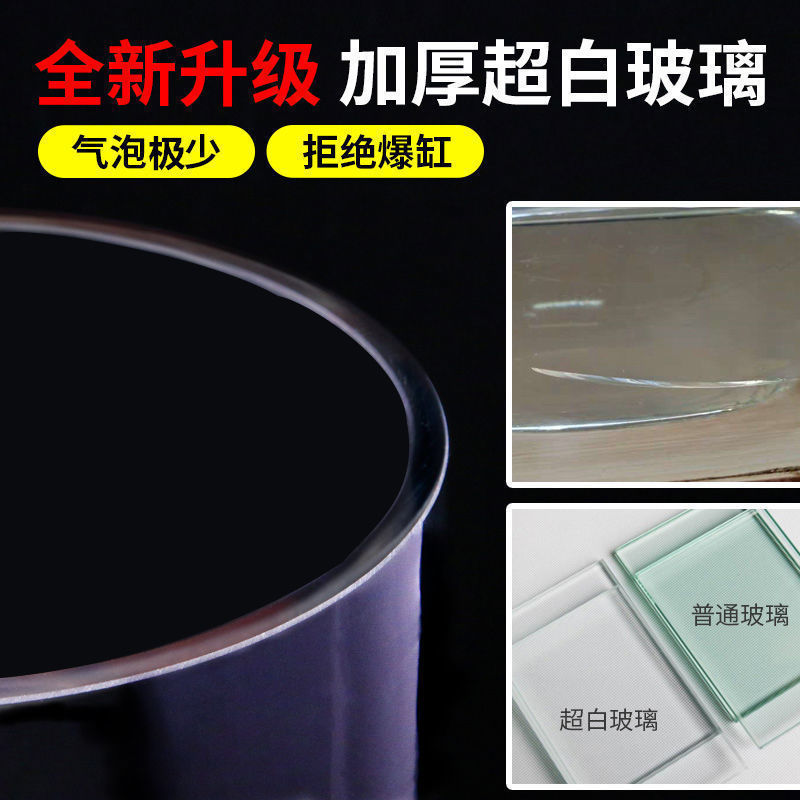 圆形鱼缸加厚透明水培直筒大号圆柱富贵竹办公室客厅玻璃桌面