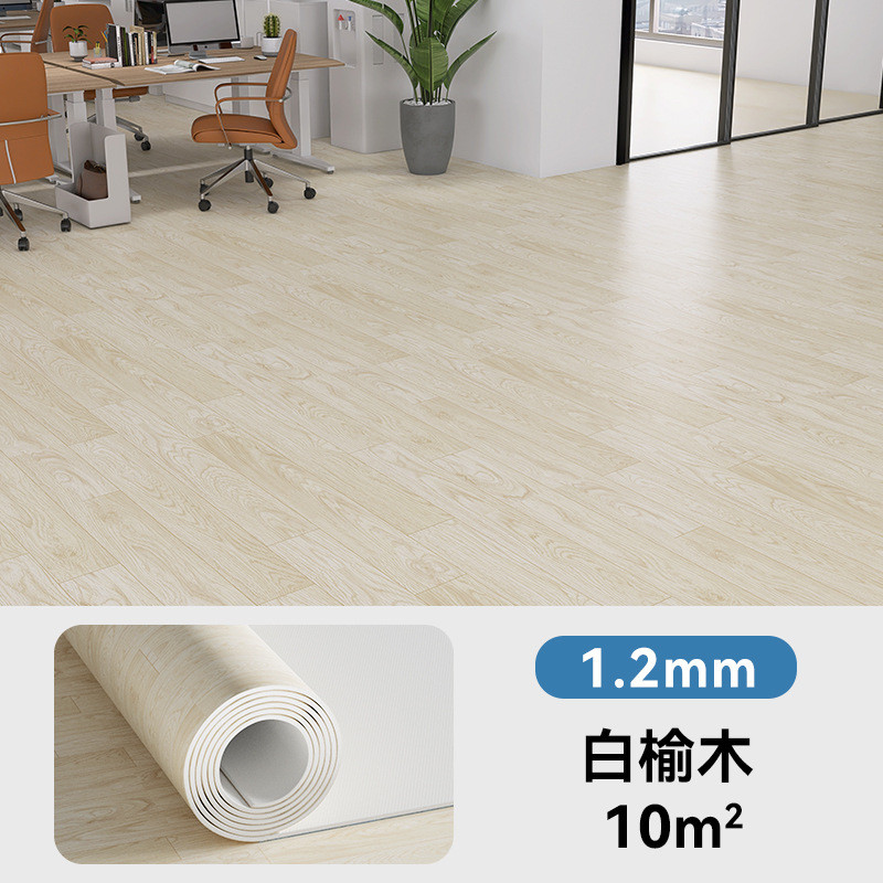 商用地板革医院专用pvc地垫地胶水泥地直接铺健身房加厚耐磨塑胶