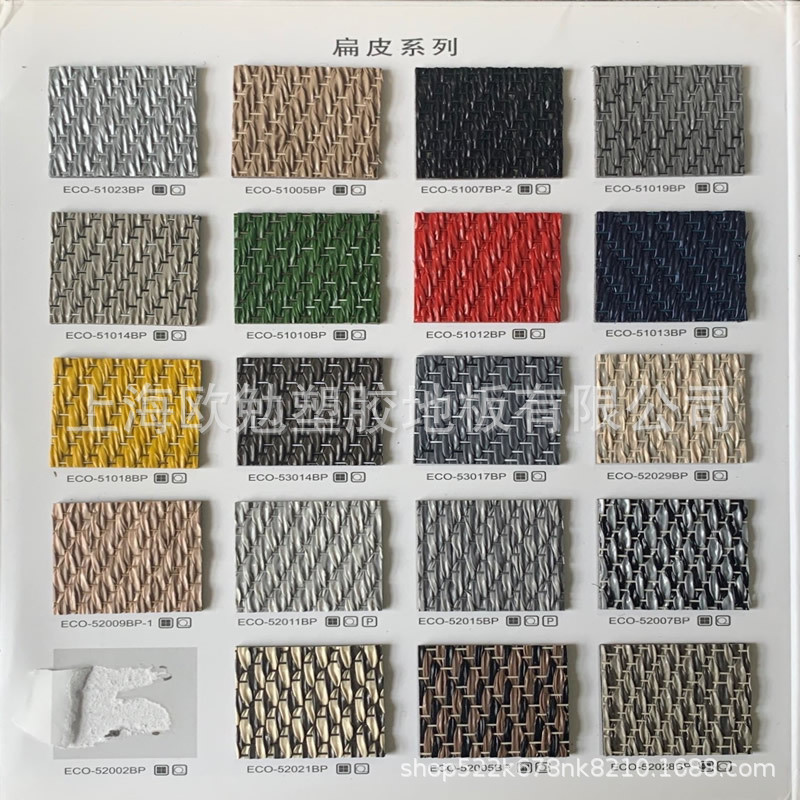 pvc科美编织纹艺地板胶高端办公室pvc编织地毯编织墙布硬包地垫