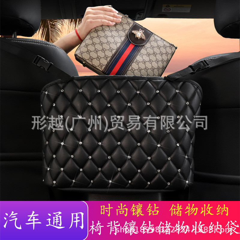 汽车座椅背置物个性镶钻车内收纳垃圾袋网兜车载菱格款储物车用女