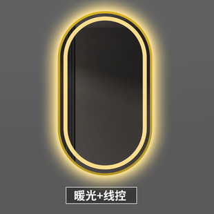 轻奢风浴室智能镜子led灯卫生间梳妆镜触摸屏壁挂椭圆形框铝合金