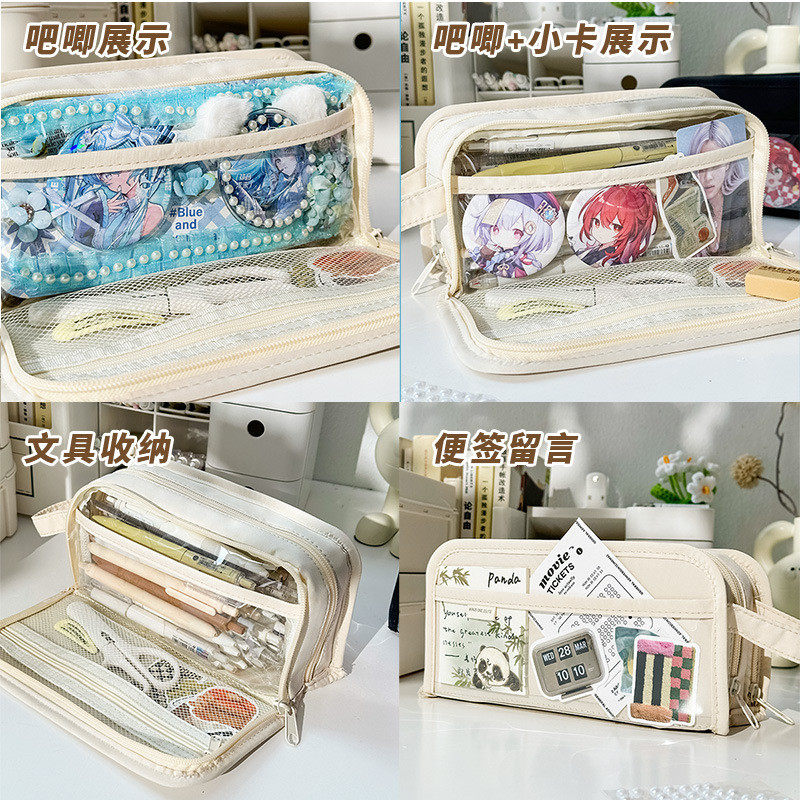 透明笔袋可放吧唧社恐隐藏痛包文具盒纯色大容量夹痛层可以放小卡