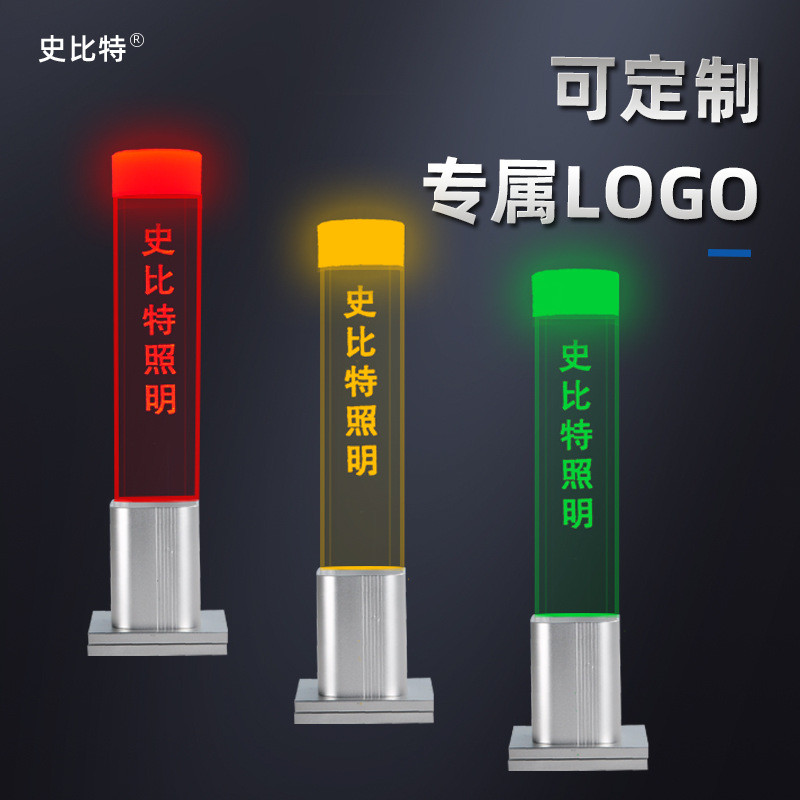 LED三色水晶单层机械信号折叠DC24V报警指示灯机床设备警示灯常亮