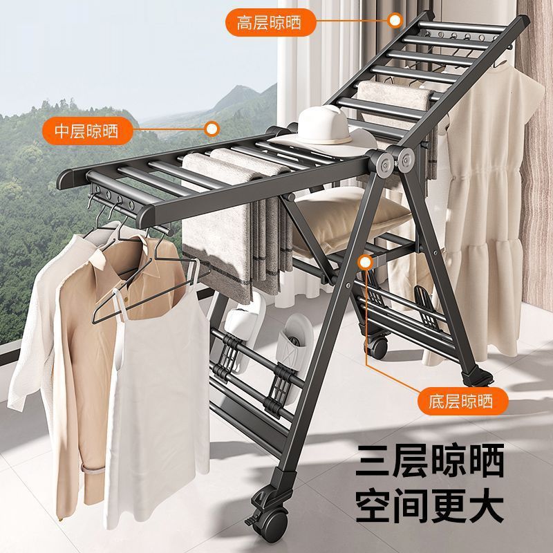 晾衣架落地折叠室内式阳台晒被子神器铝合金家用可晒衣架凉晾衣杆