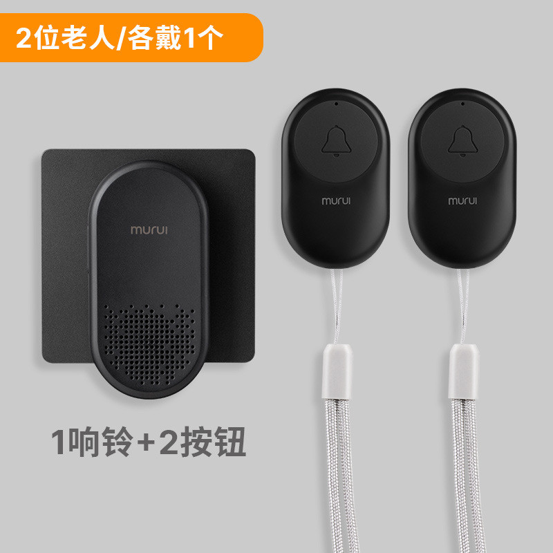 钟门铃无线电子遥控远距离叮咚一拖一拖二门家用老人呼叫器呼