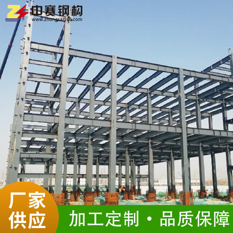 广东厂家出口柬埔寨隔层钢结构高层建筑钢梁体育场钢结构穹顶