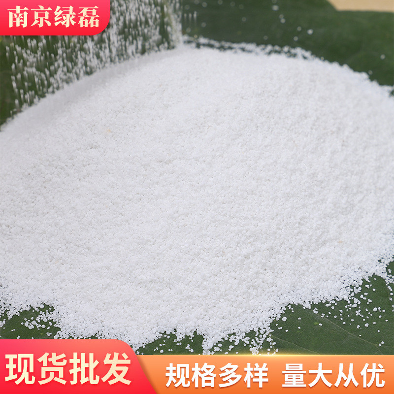 白沙 厂家批发雪儿童沙细沙子 园林造景花白池白色沙子