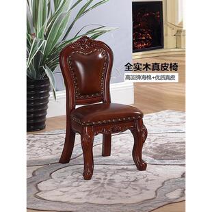 A10L美式小椅子实木矮凳板凳儿童靠背皮凳子客厅沙发凳成人茶几凳