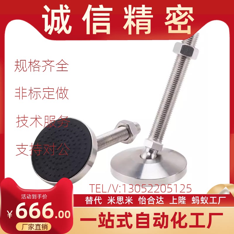 304重载脚杯WAD01-D80/D100/D120-M12/M14/M16/M20M24M30-L50/100