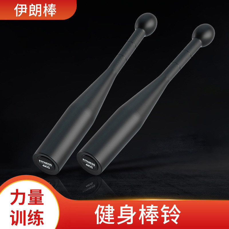 棒铃健身器材用锤铃健身棒哑铃棒锻炼格斗体能腕部锻炼运动器材,畜牧/养殖物资,特种养殖设备,淘宝优惠券,粉丝福利购,淘宝优惠卷