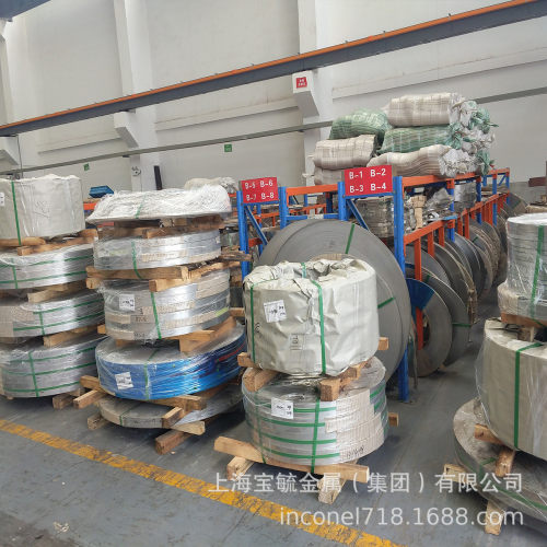 现货供应太钢17-4ph不锈钢板沉淀硬化不锈钢sus630零售板锻切割