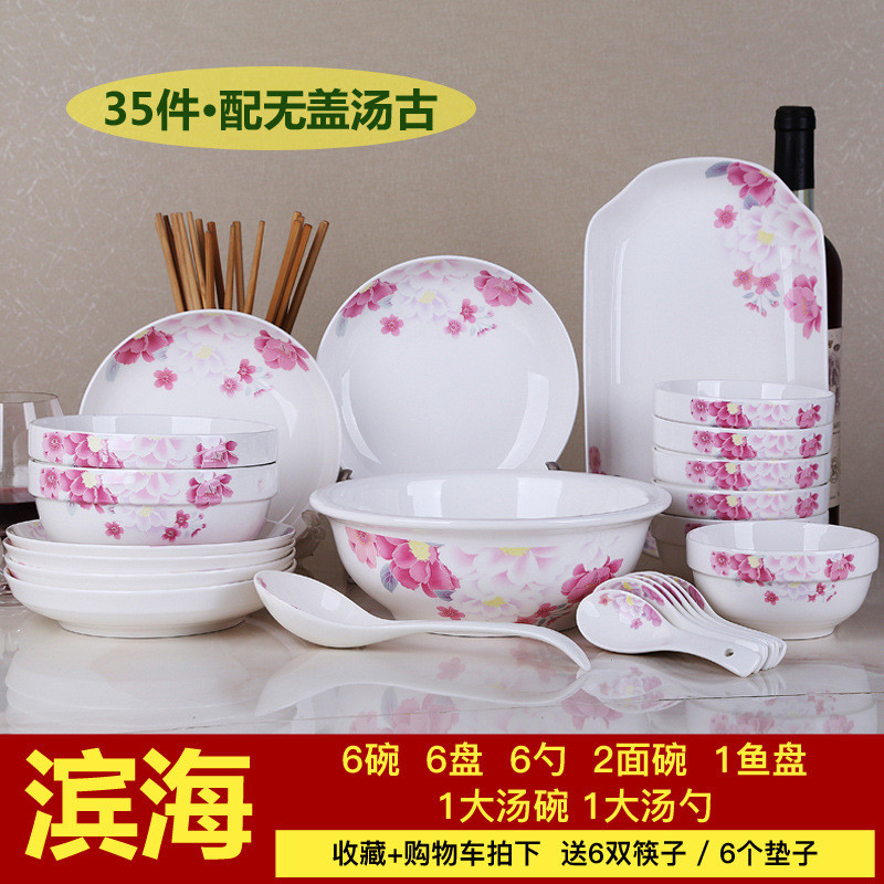 可微波碗碟套装家用陶瓷吃饭碗盘子大汤面碗简约碗筷组合中式新品