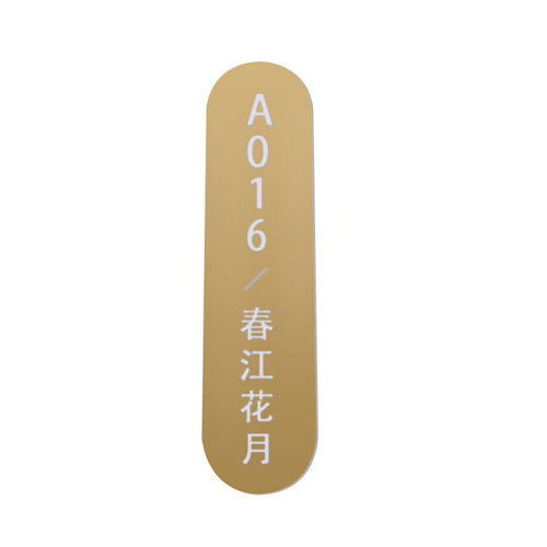 创意镂空灯箱标识牌酒店个性发光门牌不锈钢包厢金属宾馆指示牌