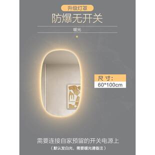 bolen智能异形浴室镜子壁挂墙式带灯led卫生间家用防雾厕所梳妆台