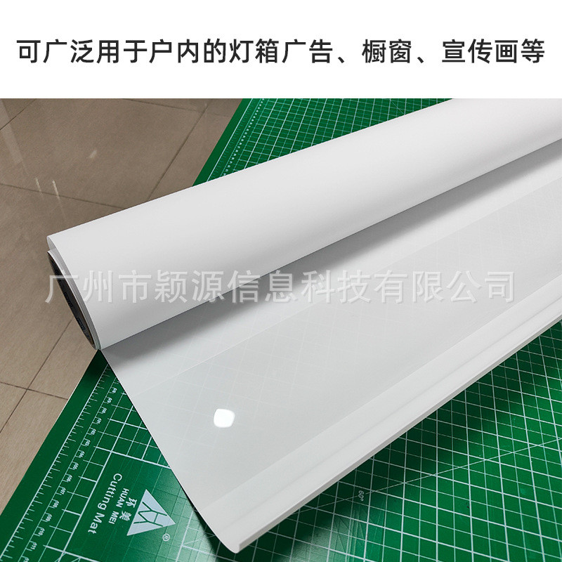 防水稳得正喷灯片pet灯箱片颜料墨水专用户内外广告喷墨打印灯片