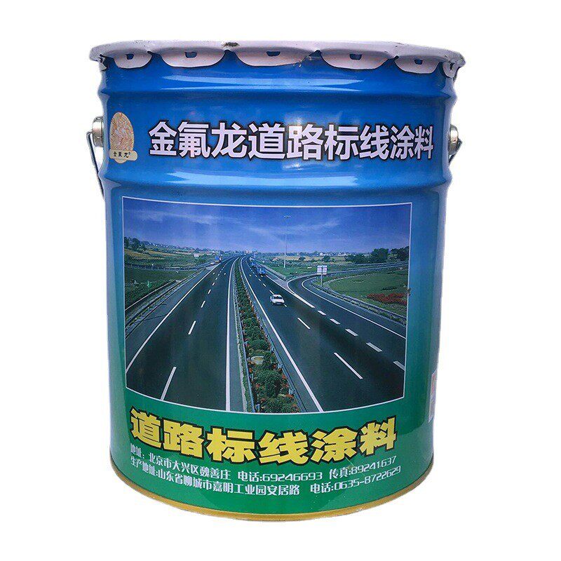 标线漆道路划线漆黄色停车位马路标线涂料