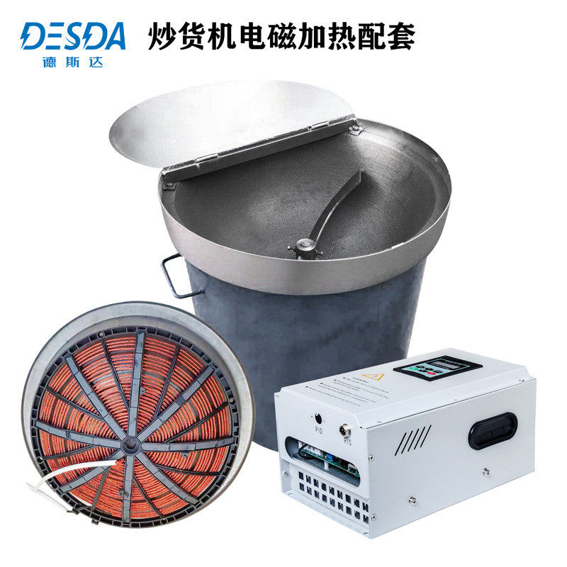 炒货机线圈工业加热线圈电磁线圈设计制作电磁线圈制作,纺织面料/辅料/配套,纺织机械配件,淘宝优惠券,粉丝福利购,淘宝优惠卷