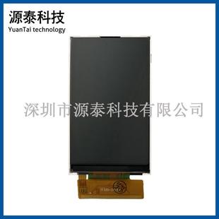 3.2寸IPS全视角液晶屏16 9分辨率480 800多接口40PIN插接式 320