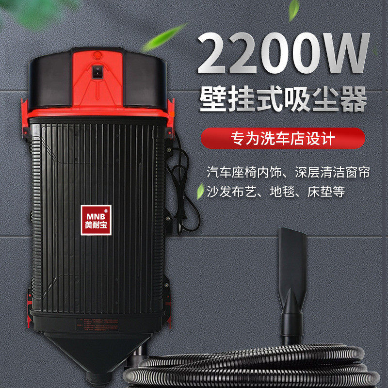 新款汽车壁挂式吸尘器洗车房4S店吸尘机美容店商用挂墙壁吸尘器