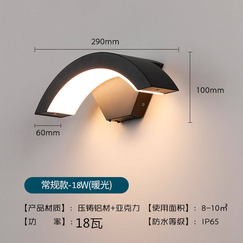 led简约户外壁灯防水庭院灯个性创意室外感应阳台壁灯门口灯墙灯