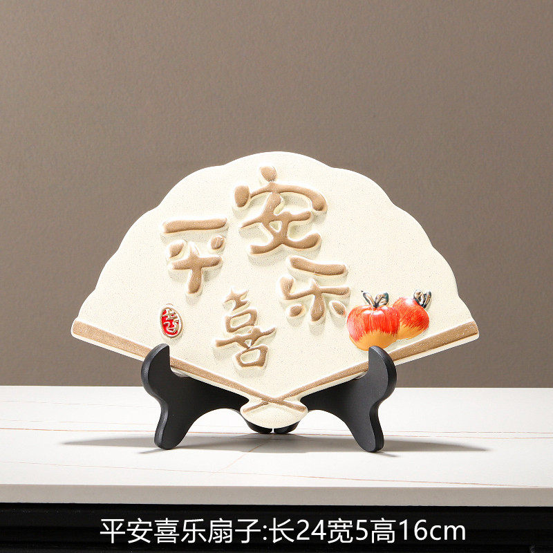 泯禹新中式博古架摆件装饰品客厅沙发边几角几平安喜乐工艺品简约