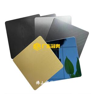 镜面香槟金磨砂不锈钢板雾面黑钛玫瑰金喷砂古铜灰钛哑光