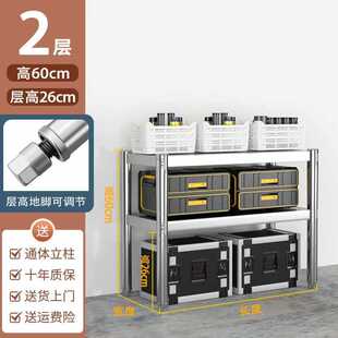 不锈钢置物架货架定商用储藏室阳台收纳架酒店厨房储物架子多层