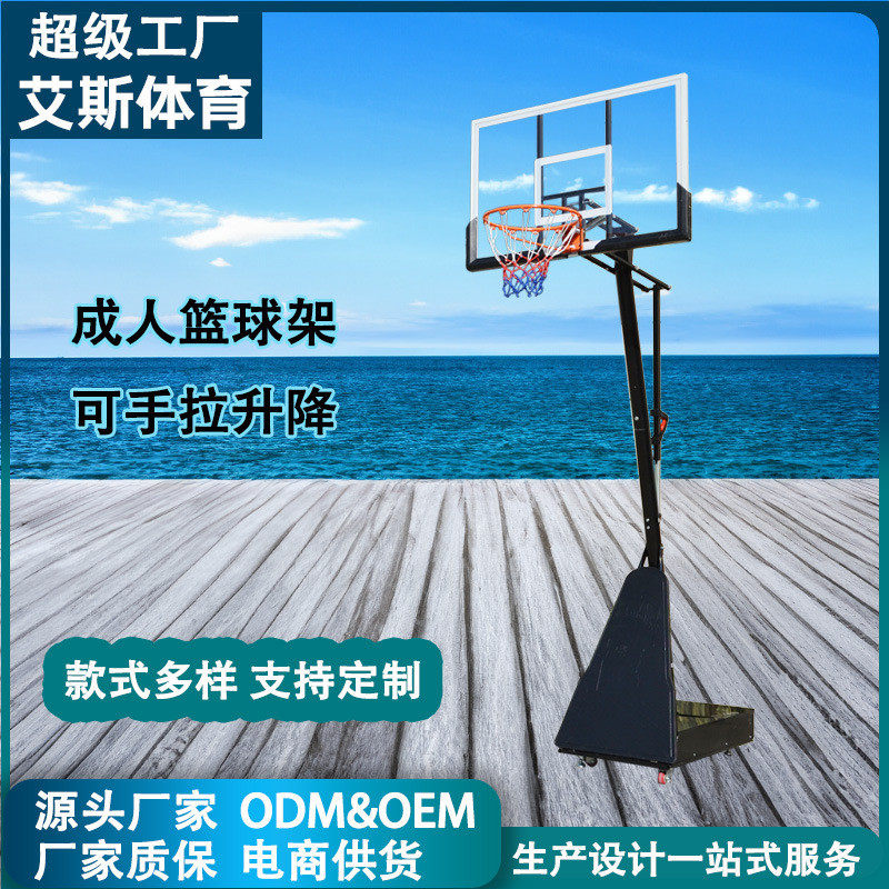 户外成人可移动圈升降篮球框篮球架标准高度篮球手拉铁底座篮球架