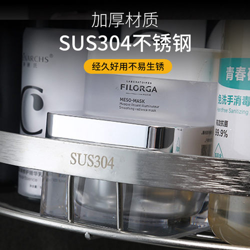 304不锈钢免打孔三角置物架厂家挂壁厨房吸盘收纳置物架浴室直供
