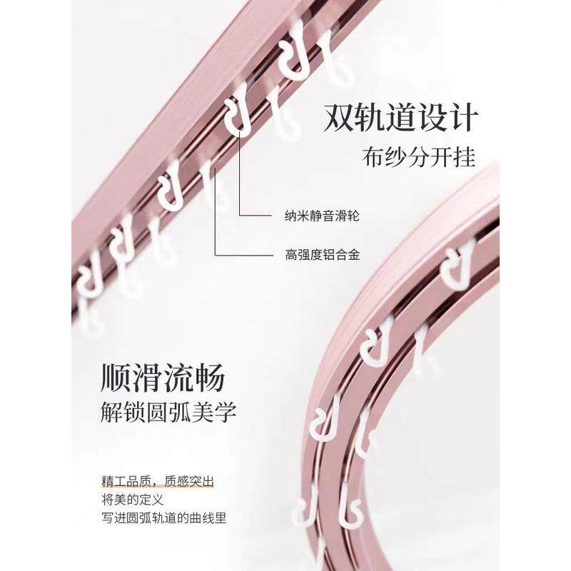 批发加厚可伸缩宿舍床帘支架双轨u型蚊帐道学生寝室上铺u形导轨杆