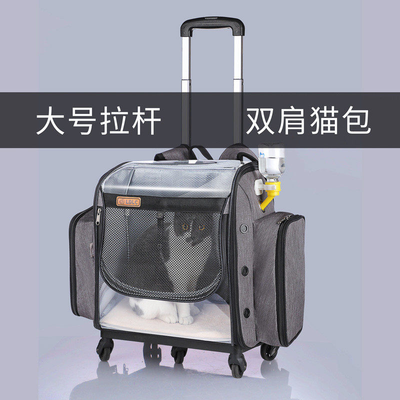 拉杆猫包透气轻松背双肩宠物外出便携推车夏天透气大号可折叠方便