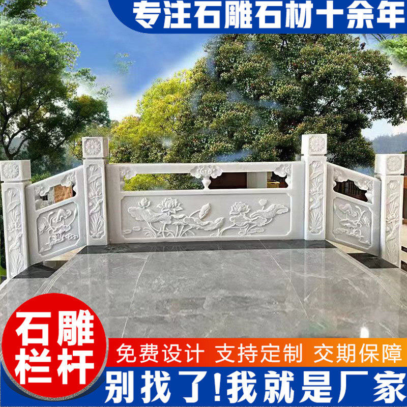 河边大桥石栏杆立柱风景区景点石材石栏杆圆形石栏杆大理桥梁