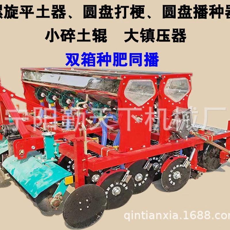 热销四轮车带小麦播种施肥一体机圆盘式耧腿式口牧草播种机可出旱